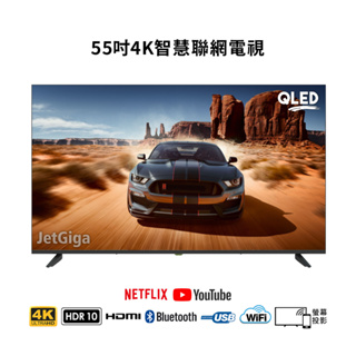 【兆基電子】 55吋無邊框4K QLED高色域聯網電視(使用LG/BOE面板)特價$9000, 安卓連網$8600