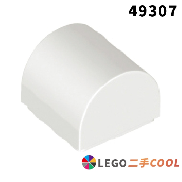 【COOLPON】正版樂高 LEGO【二手】曲面磚 Curved 1x1x 2/3 Double 49307 多色