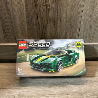 LEGO 樂高 極速賽車系列 76907 Lotus Evija(蓮花汽車 賽車 禮物)