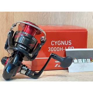 【東區釣具Plus 鳳山店】DAIWA CYGNUS 3000H LBD 手煞捲線器 單線杯 磯釣 釣魚 海釣場