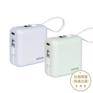 KINYO 大方塊雙線夾心隨手充10000mAh KPB-2303 行動電源 方塊電源【金興發】