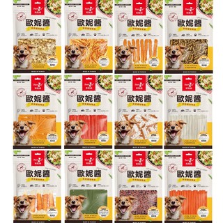 柏妮絲Bernice 歐妮醬 手作零食系列 寵物零食 狗狗零食 犬用零食 狗狗點心