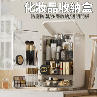 化妝品收納盒 防塵大容量 保養品收納盒 桌面收納盒 高階感輕奢 桌麵口紅 護膚梳妝臺 抽屜置物架 透明收納盒 大容量整理