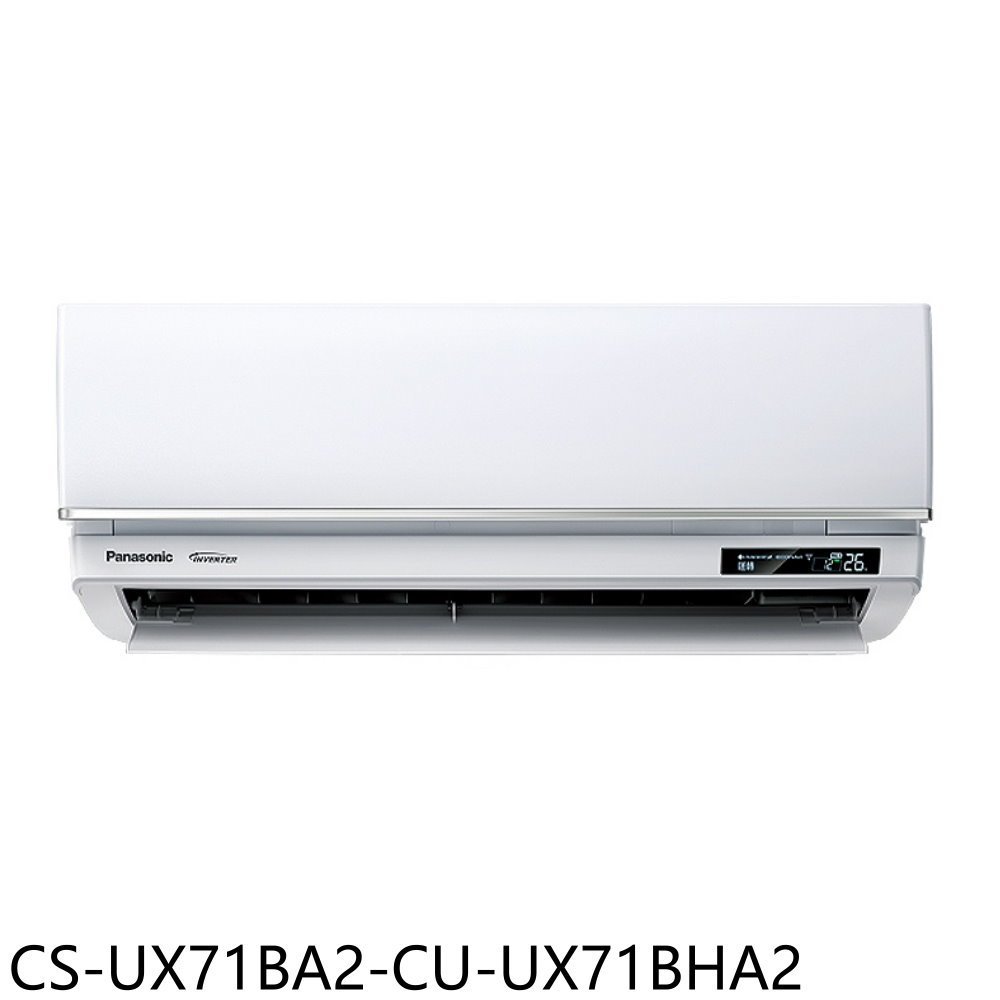 《再議價》Panasonic國際牌【CS-UX71BA2-CU-UX71BHA2】變頻冷暖分離式冷氣(含標準安裝)