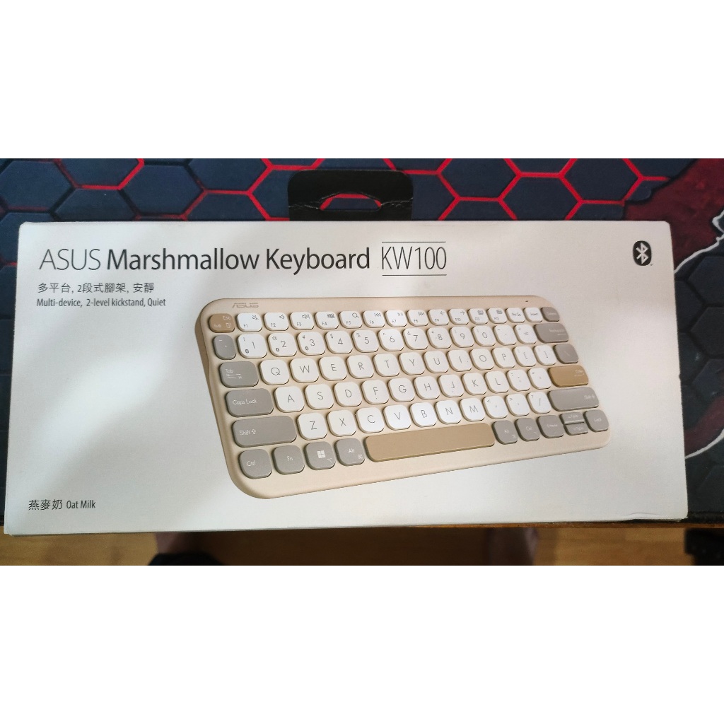 【全新品】ASUS Marshmallow 無線鍵盤 KW100，特價950