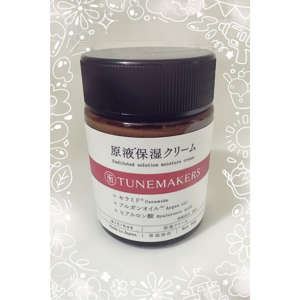 TUNEMAKERS 原液保濕乳霜