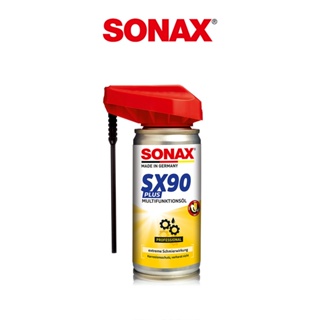 SONAX SX90 PLUS 鏈條潤滑清潔劑100ml 消除異音 零死角清潔 清潔+保養 齒輪 機車 重機 鍊條油