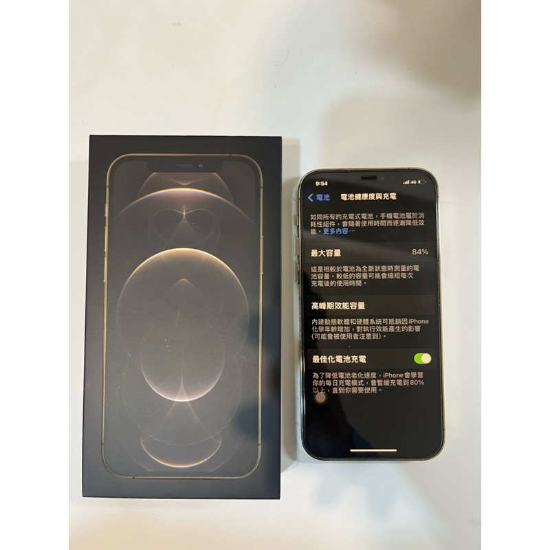 iphone12 pro 256gb 金色