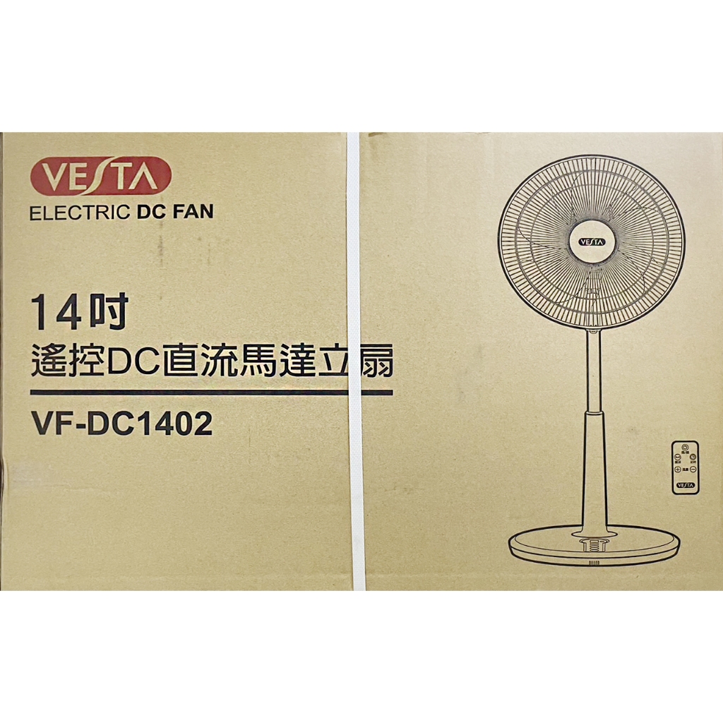 可自取 VF-DC1402  14吋 遙控DC直流馬達電扇立扇 電風扇