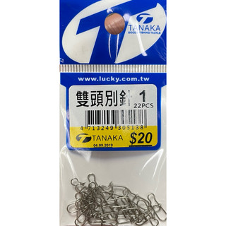☆桃園建利釣具☆TANAKA 雙頭別針0～6號