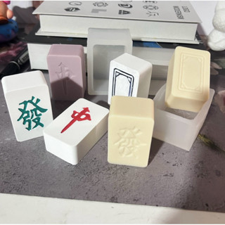 【美倫美】矽膠模 臺灣出貨 蛋糕烘焙模具 大號麻將矽膠模具 手工皂模具 蠟燭模具