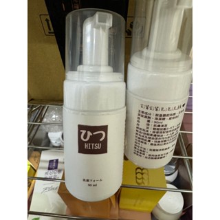 古溜古溜泡泡洗顏 90ML 洗顏慕斯 洗面乳