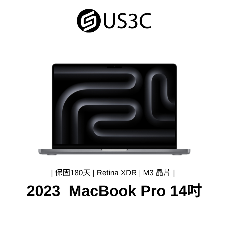 Apple MacBook Pro Retina 14吋 2023 筆記型電腦 M3 / M3 Pro 晶片