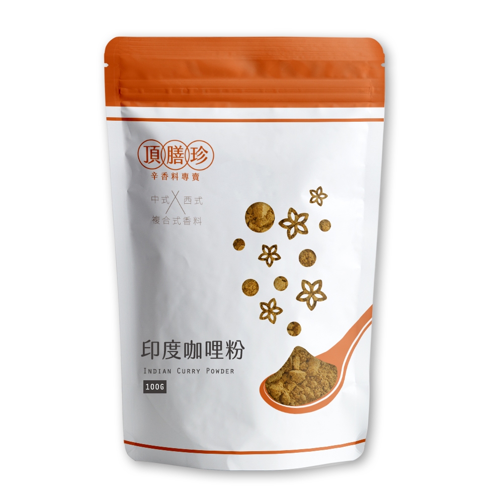 【頂膳珍】印度咖哩粉100g