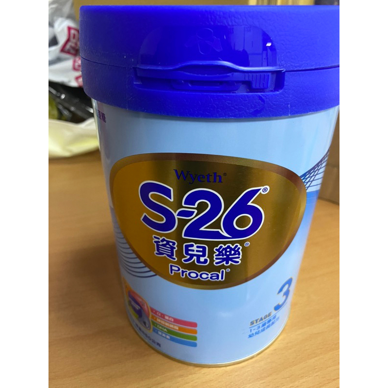 （買一送一贈品🉐️一次最多下4罐）惠氏 S-26 資兒樂3號（850g/罐）奶粉 資兒樂