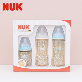 【NUK原廠直營賣場】【德國NUK】PPSU奶瓶禮盒組