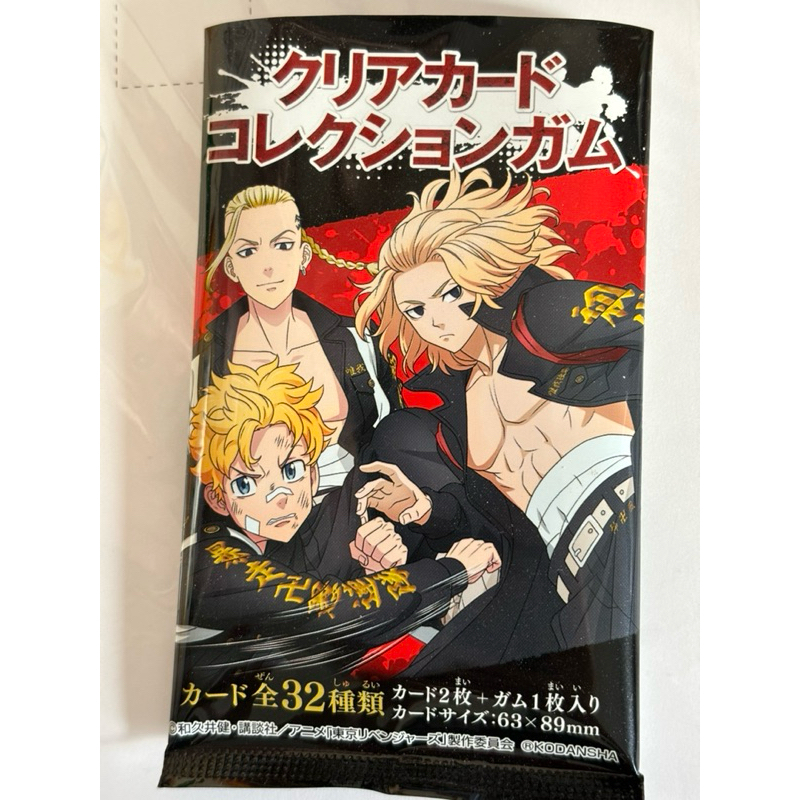 東京卍復仇者 東京復仇者 食玩 卡片