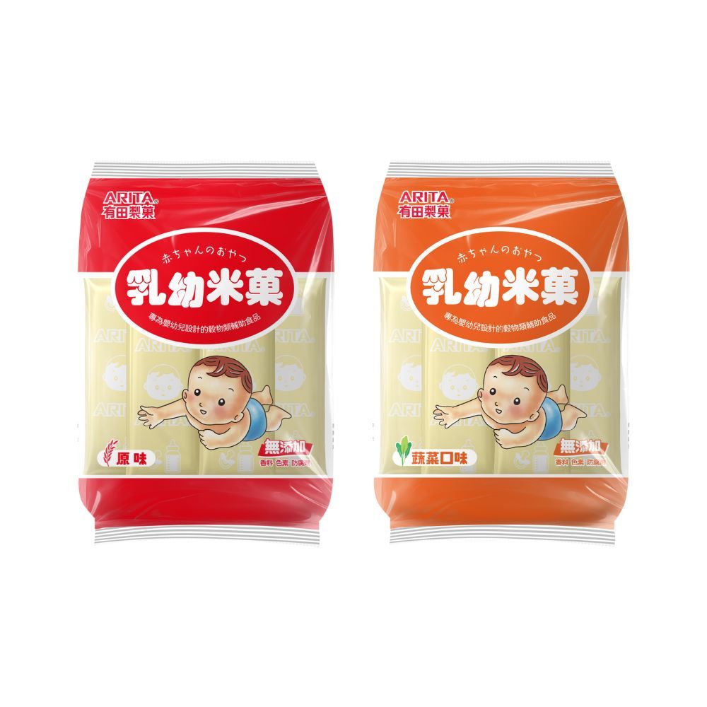 【有田製菓】乳幼米菓 50g X 12包/箱  (原味、蔬菜口味)