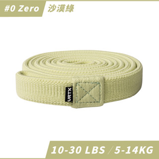 VRTX Sports 編織彈力帶（10-30磅）-沙漠綠