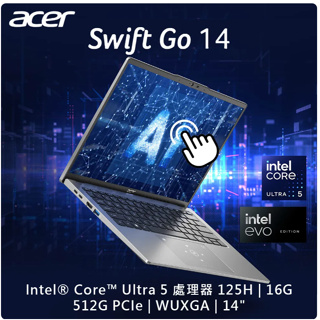 【伊恩電腦】ACER Swift GO SFG14-73T-57VD 聊聊更便宜