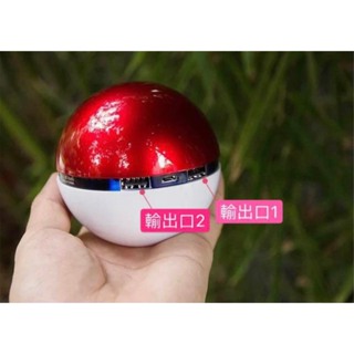 經典重現 寶可夢神奇寶貝球精靈球行動電源 便宜出售 只要350
