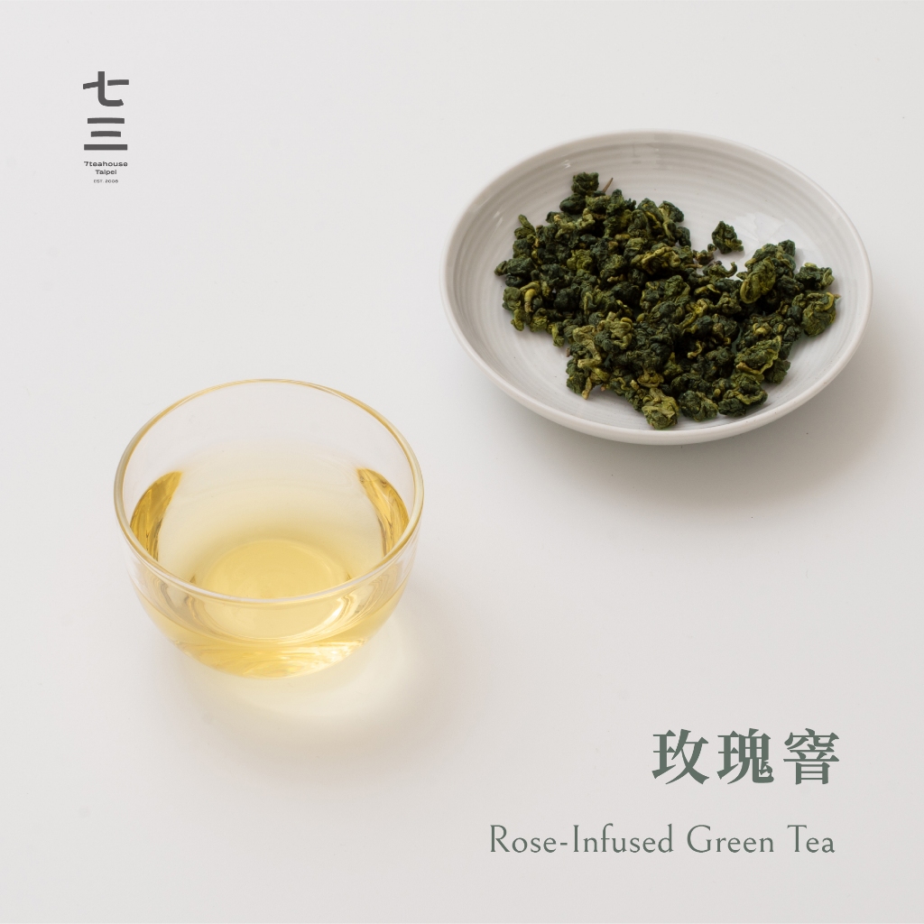 七三茶堂 玫瑰窨（茶葉75g / 茶葉150g）丨精品原葉