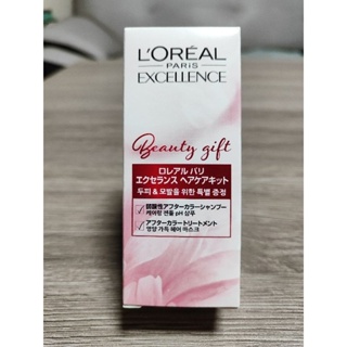 LOREAL Paris 巴黎萊雅 染後滋養洗護組