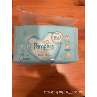 Pampers幫寶適 全新現貨一級幫嬰兒濕紙巾 56片ｘ2包 (袋)
