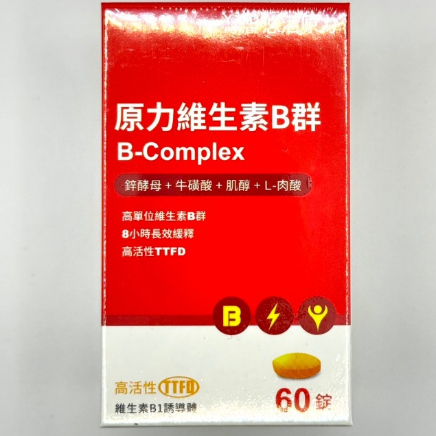 免運 悠活原力綜合維生素B群 緩釋膜衣錠 (60粒/瓶) TTFD 合利他命 B12 原力B群