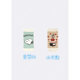 ［牧牧日貨小舖］｜預購｜ Snoopy史努比 Moomin姆明 杯套 水壺套 水瓶套 保溫瓶保護套