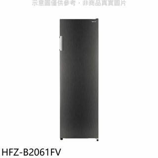 禾聯【HFZ-B2061FV】206公升變頻直立式冷凍櫃(無安裝)(7-11商品卡1200元) 歡迎議價