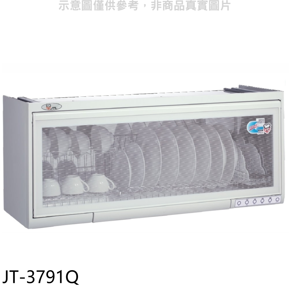喜特麗【JT-3791Q】90公分懸掛式烘碗機(全省安裝)(7-11商品卡100元) 歡迎議價