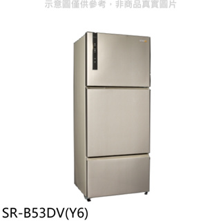聲寶【SR-B53DV(Y6)】530公升三門變頻冰箱香檳銀(7-11商品卡100元) 歡迎議價