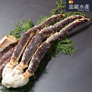 【盅龐水產】生凍鱈場蟹腳2201/2300(紅蟹) - 重量2200g±5%/組(包冰10%)