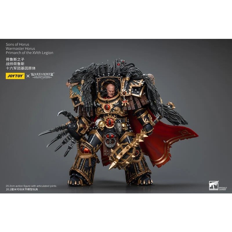 玩具聯合國★ 補貨 joytoy 暗源 荷魯斯之子 戰帥荷魯斯 十六軍團 基因原體 荷魯斯 1/18 3.75