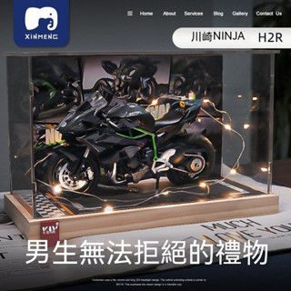 新北現貨 車模型 機車模型 川崎H2r摩托車模型玩具模擬合金 機車川崎 Kawasaki Ninja H2R 重機 H2