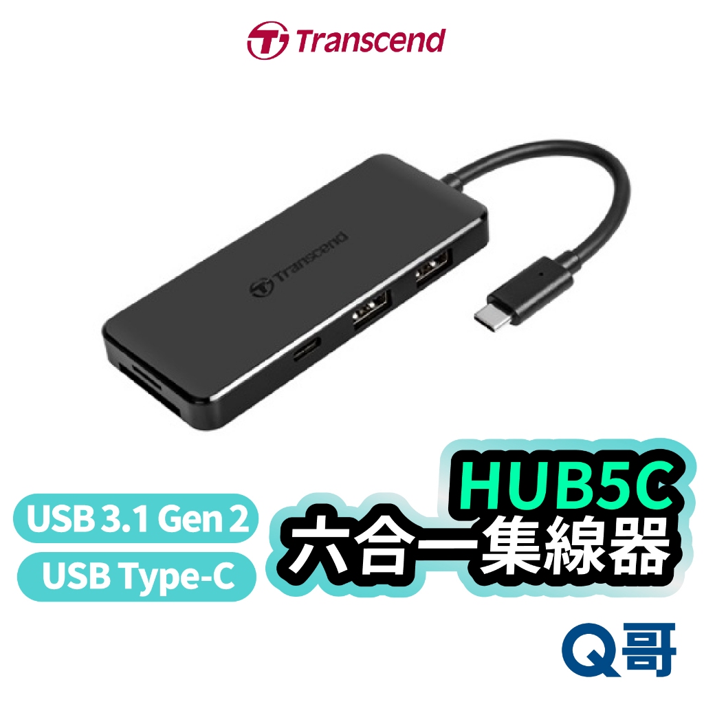 Transcend 創見 HUB5C 六合一 Hub USB-C 接頭 集線器 USB 3.1 Gen 2 TRS10