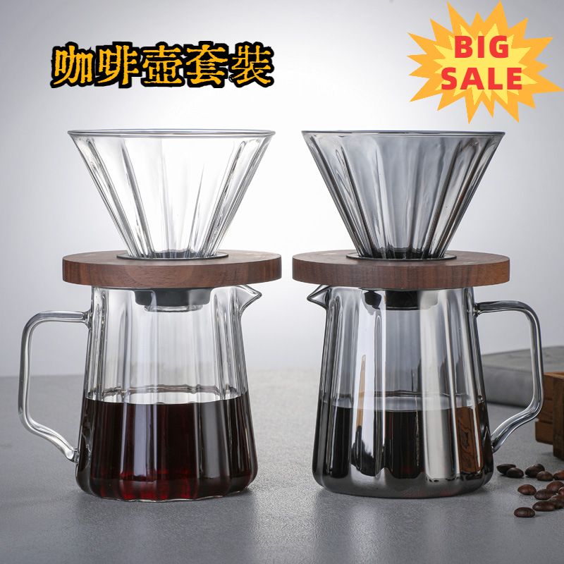 咖啡壺 咖啡下接壺 咖啡分享壺 萃香壺套裝 咖啡萃取壺 加厚玻璃咖啡壺 美式分享壺套裝 V60咖啡過濾器 泡茶壺 分享壺