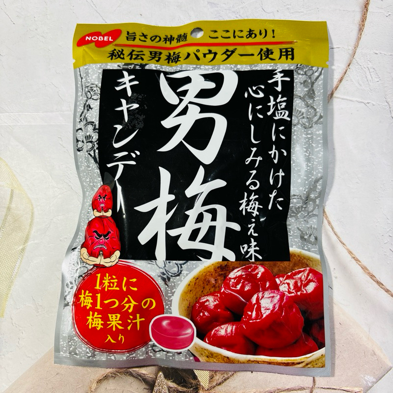 [出清良品］日本 NOBEL 諾貝爾  男梅汁糖80g  (效期到2024.4，請確認了效期再下單。）