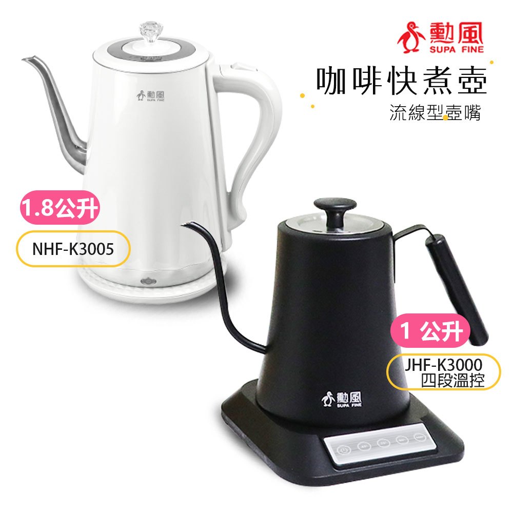咖啡電茶壺的價格推薦 - 2024年12月| 比價比個夠BigGo