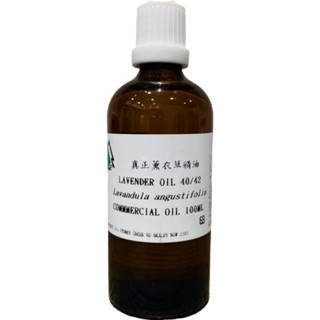 100ml 精油 ABP 真正薰衣草精油40/42 Lavender Essential Oil