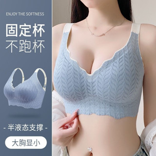 M-6XL 無痕內衣 固定杯【可機洗 不跑杯】無鋼圈 舒適裸感內衣 涼感內衣 孕期內衣 孕婦內衣大尺碼 大尺碼胸罩 加大