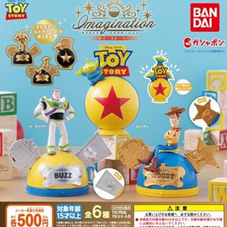 【盧卡斯偷椅子】現貨 正版 萬代 Bandai 玩具總動員場景 環保扭蛋 皮克斯 迪士尼 扭蛋 轉蛋