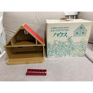 森林家族 早期 絕版屋