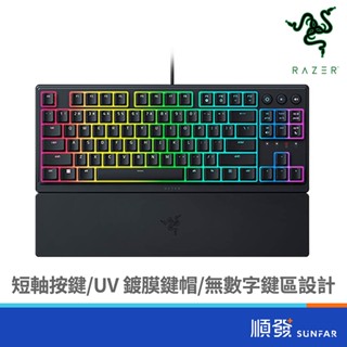 RaZER 雷蛇 雨林狼蛛 V3 TKL 機械薄膜式 電競鍵盤 防潑水設計 ORNATA V3