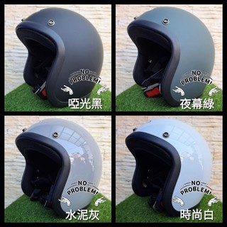 🙋‍♂️附發票 加大 / 大頭 / 也有一般尺寸 再送耐磨防水長鏡片 內襯全可拆 半罩 安全帽