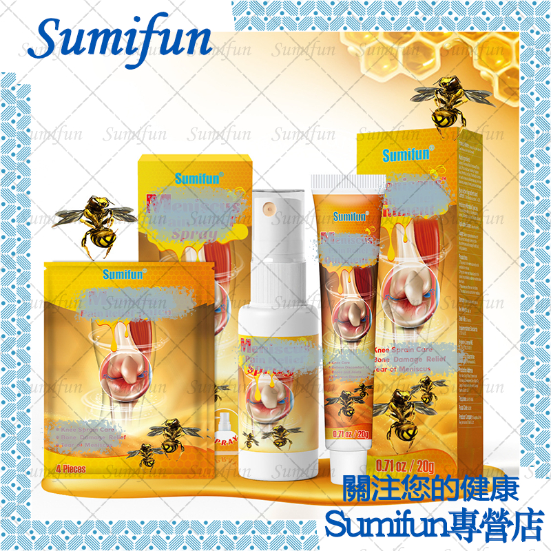 『Sumifun』蜂毒活絡系列套裝 止痛膏 舒緩膏 按壓式噴劑 按摩乳膏 止癢 止痛油 貼布