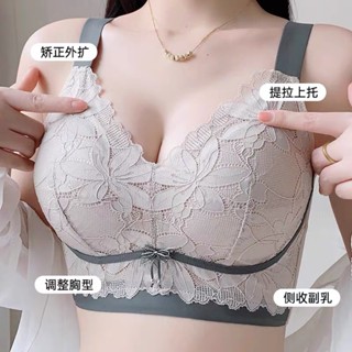 大尺碼乳膠內衣 收副乳 矯正外擴 調整型內衣 無鋼圈 大尺碼胸罩 薄襯內衣 大胸顯小 集中 聚攏 蕾絲內衣 大內衣大尺碼