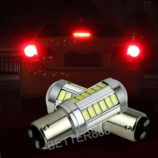 12V 高爆亮 5730燈芯 33晶 1157 LED 倒車燈 煞車燈 方向燈
