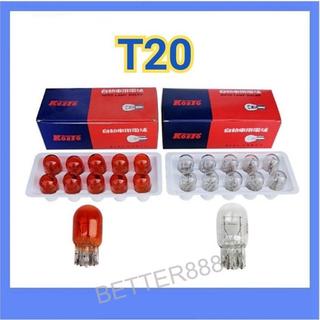 12V 車用插式燈泡全系列 T5 //T10// T13// T15// T20// 全系列 鹵素燈泡 小燈 儀表燈